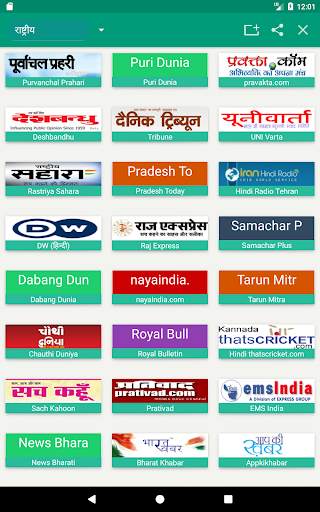 All Hindi News - India NRI screenshot 11
