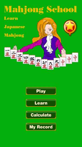 Mahjong School: Learn Riichi screenshot 3