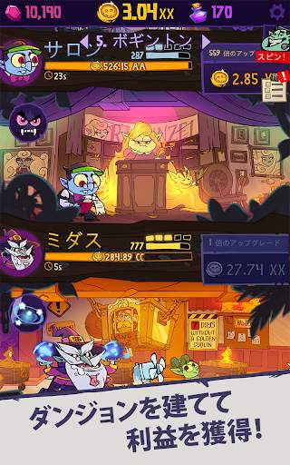 ダンジョン・インク: アイドルクリッカー screenshot 7