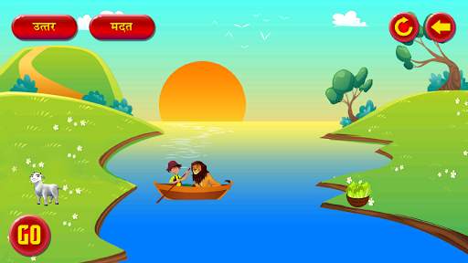 River Crossing Marathi Puzzle скриншот 4
