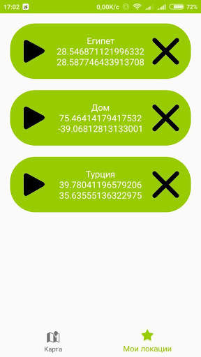 Fake GPS скриншот 7