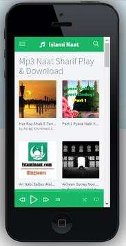 Islami Naat: Islamic Audio Play & Download screenshot 3