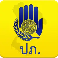 DPM Reporter icon