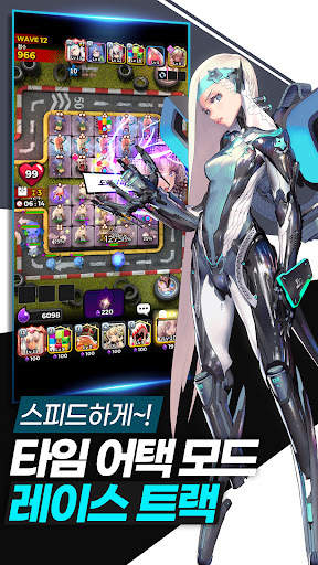 디펜스 워 : 타워 디펜스 게임 screenshot 6