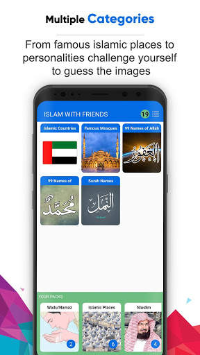 Islam with friends screenshot 2