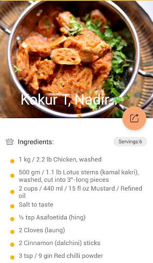Kashmiri Recipes screenshot 5