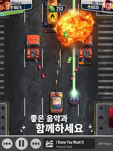 Fastlane: 복수의 거리 screenshot 14