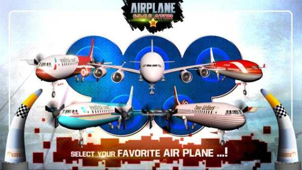 3D AIRPLANE SIMULATOR screenshot 2