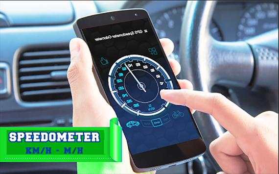 Odômetro do velocímetro do GPS - Medidor de teste screenshot 1