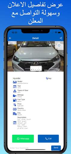 Cars for sale screenshot 2