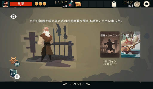 Pirates Outlaws screenshot 5