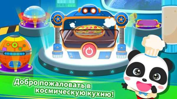 Детская кулинария скриншот 5