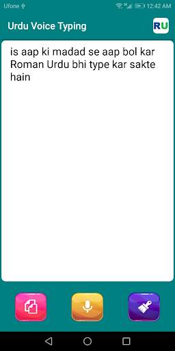 Urdu Voice Typing screenshot 5