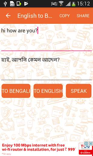 English to Bengali & Bengali to English Translator screenshot 2