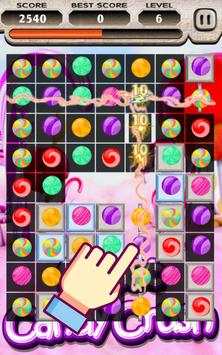 Sweet Candy Crush screenshot 4
