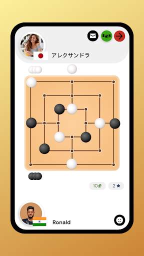 ナイン・メンズ・モリス オンラインボードゲーム screenshot 3