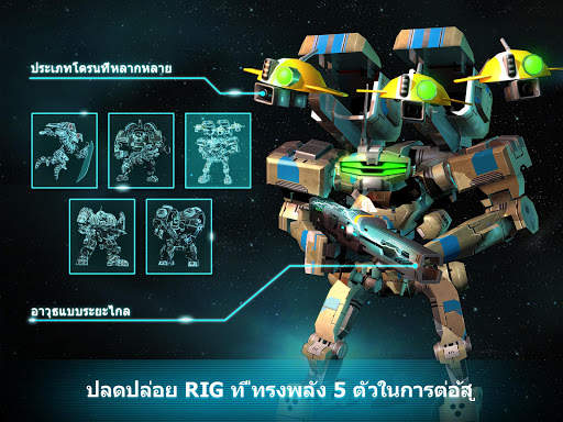 Dawn of Steel screenshot 7