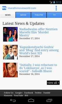 Marathi Movie World screenshot 2