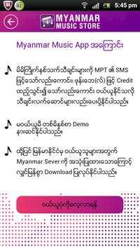 Myanmar Music Store screenshot 11