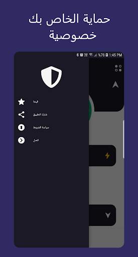 Holo فبن 3 تصوير الشاشة
