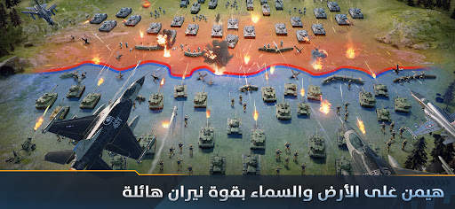 Warpath: Ace Shooter 5 تصوير الشاشة