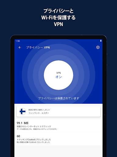 F-Secure: Total Security & VPN screenshot 9