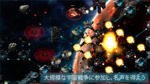 VEGA Conflict screenshot 6