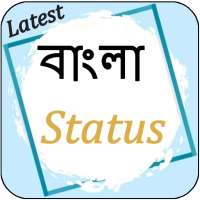 Bangla status logo