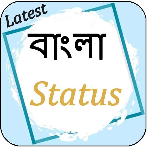 Bangla status 1.2