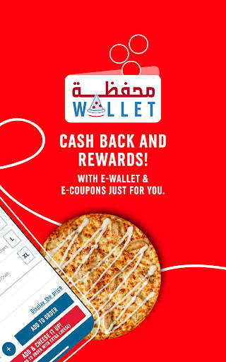 دومينوز بيتزا Domino’s Pizza screenshot 2