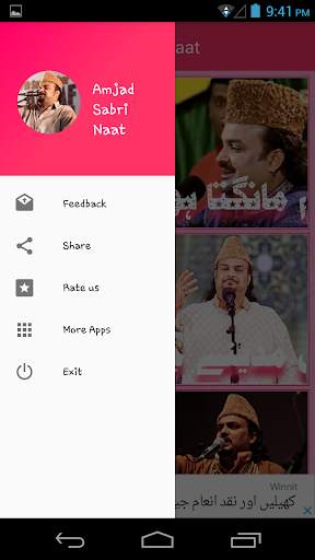 Amjad Sabri New Naat screenshot 2