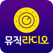 ikon GSTAR 라디오 - 무료로  라디오와 음악을 즐기세요