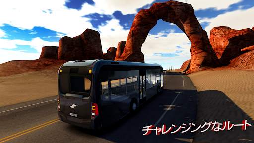 バス シミュレーター: バス 運転 & バスゲーム screenshot 5