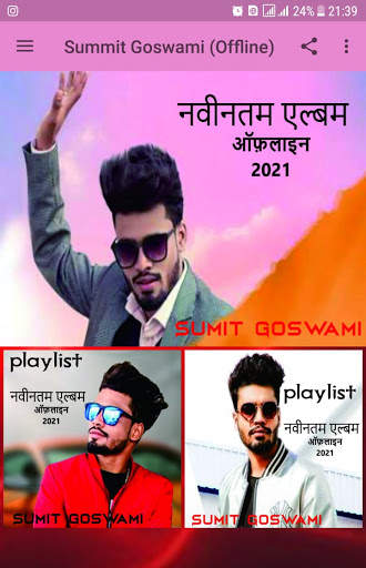 Summit goswami song (offline) screenshot 5