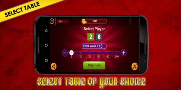 Rummy Express screenshot 2