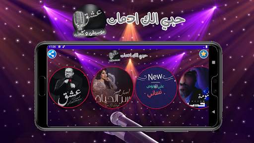 حبي الك ادمان 1 تصوير الشاشة