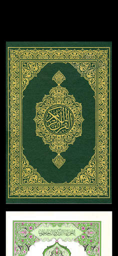 Idris Abkar - Full Quran screenshot 4