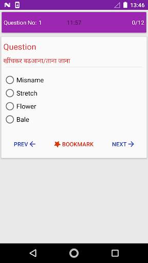 Hindi English Translation screenshot 6