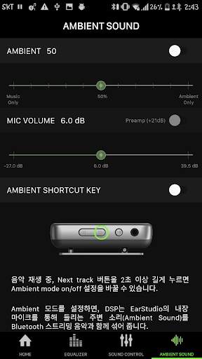 EarStudio screenshot 8