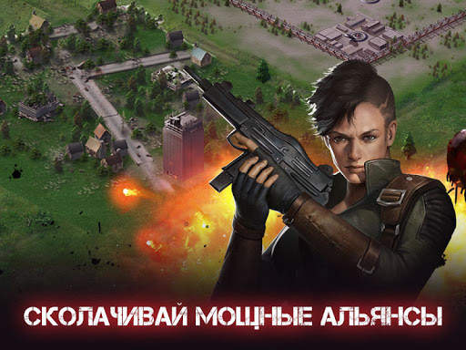 Empire Z: Endless War скриншот 1