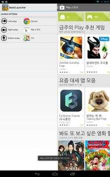 Bezel Launcher screenshot 6