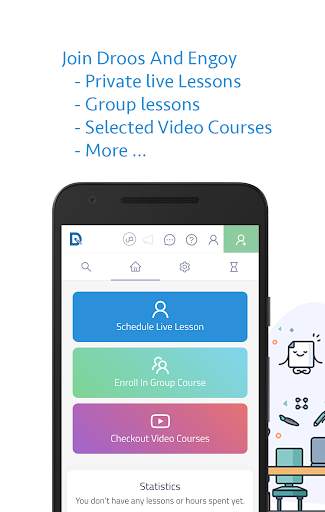 Droos Online tutoring platform скриншот 1