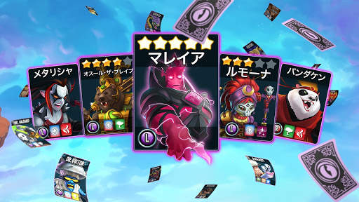 モンスターの伝説 (Monster Legends) screenshot 3
