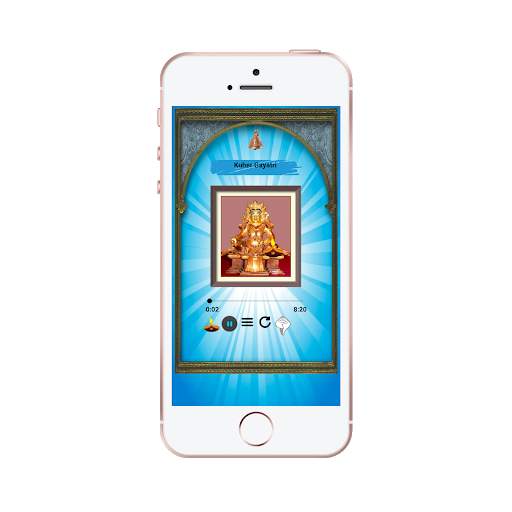 kubera lakshmi mantra audio कुबेर मंत्र ऑडियो. screenshot 1