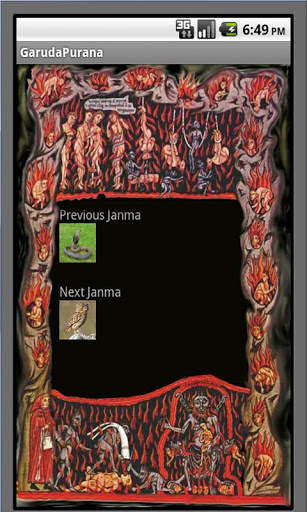 Garuda Purana screenshot 5