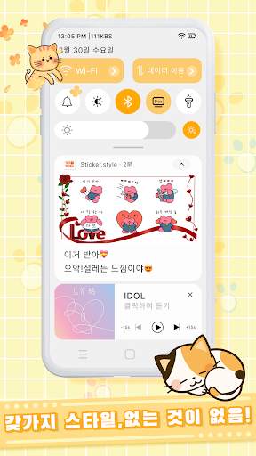 TextSticker 2023 WAStickerApps screenshot 6