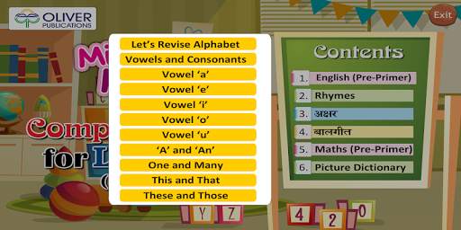 All-In-One LKG screenshot 3