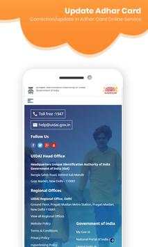 Update Adhar Card screenshot 8