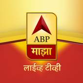 News ABP Marathi 1.0