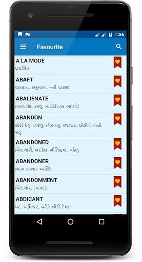 Offline Gujarati Dictianary screenshot 4